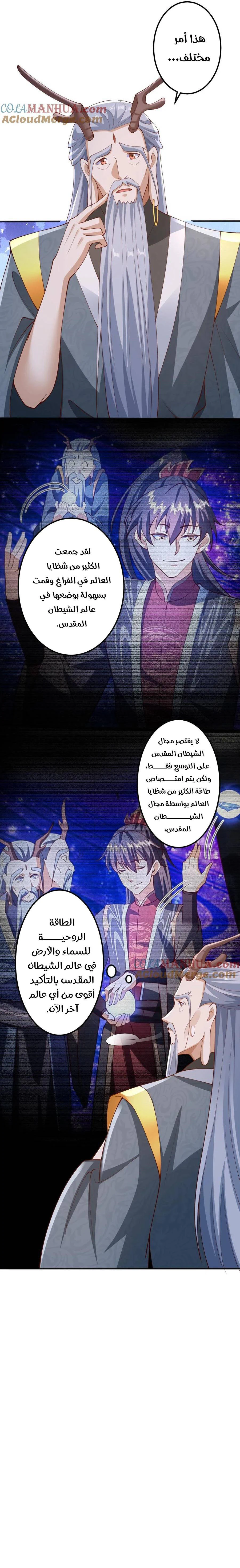 Chapter Image 11