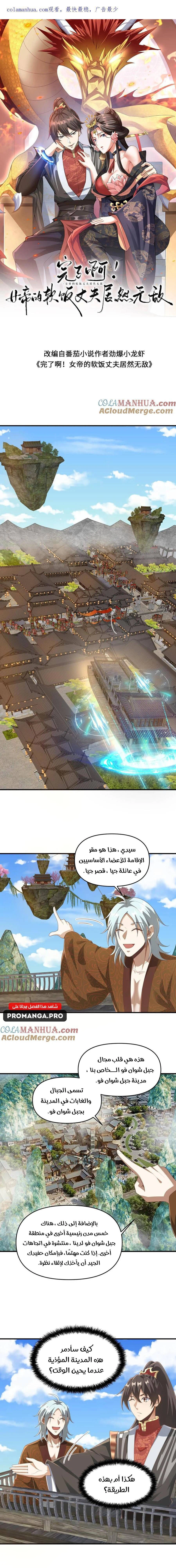 Chapter Image 1