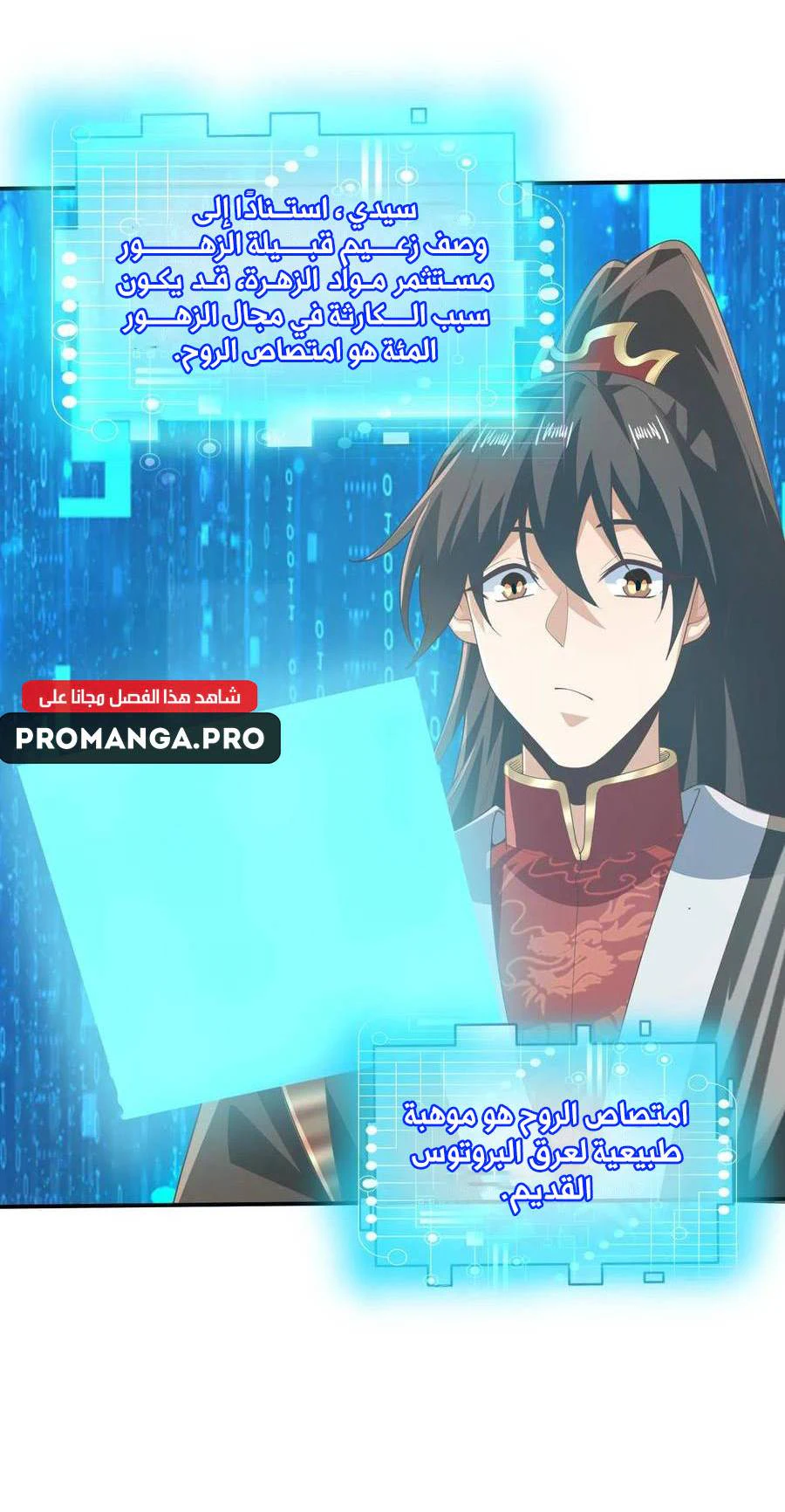 Chapter Image 9