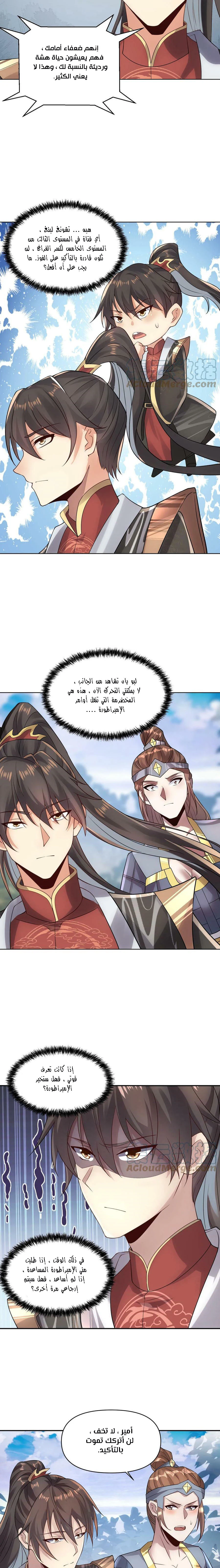 Chapter Image 3