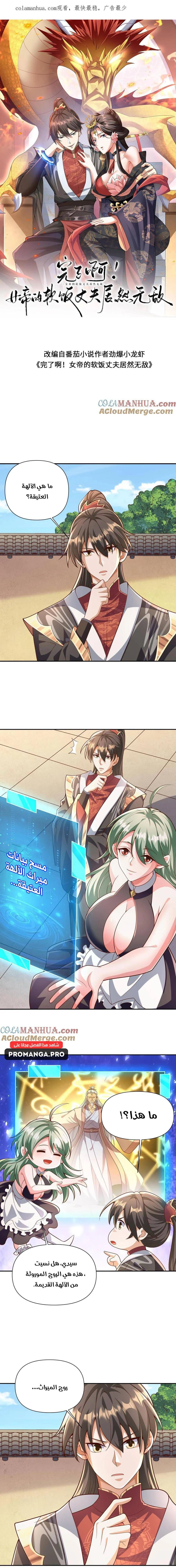 Chapter Image 1