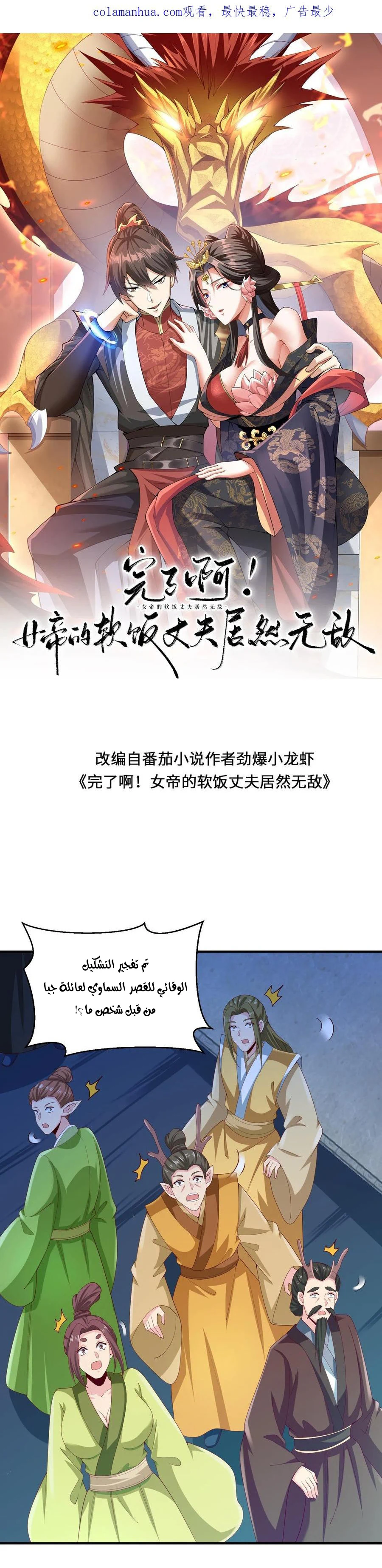 Chapter Image 1