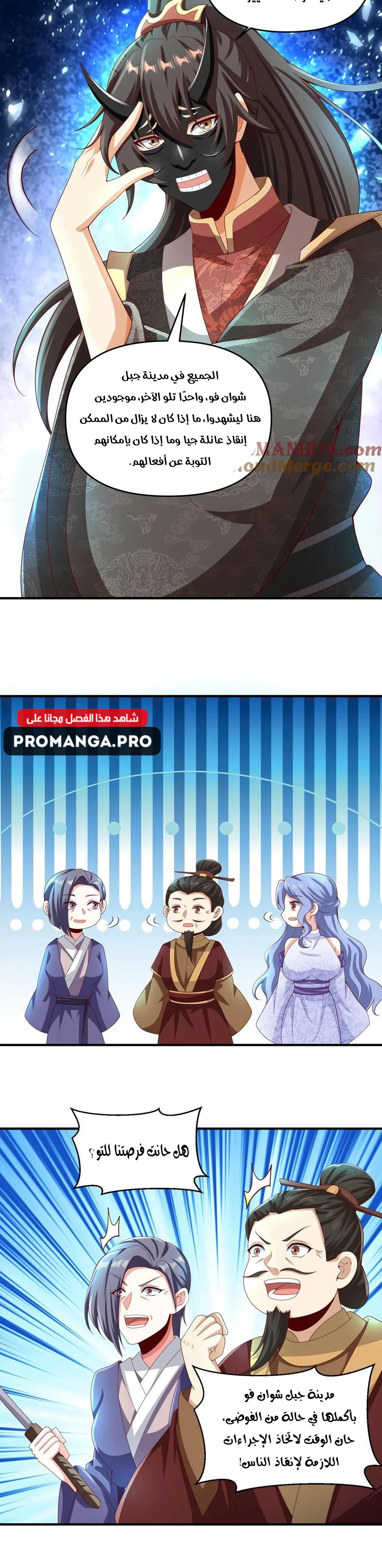 Chapter Image 3