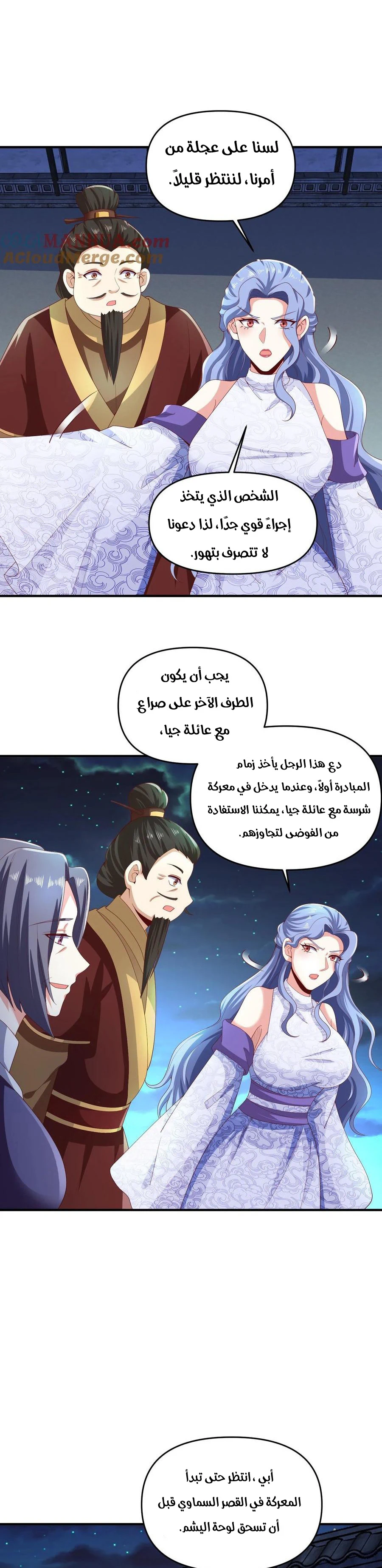 Chapter Image 4