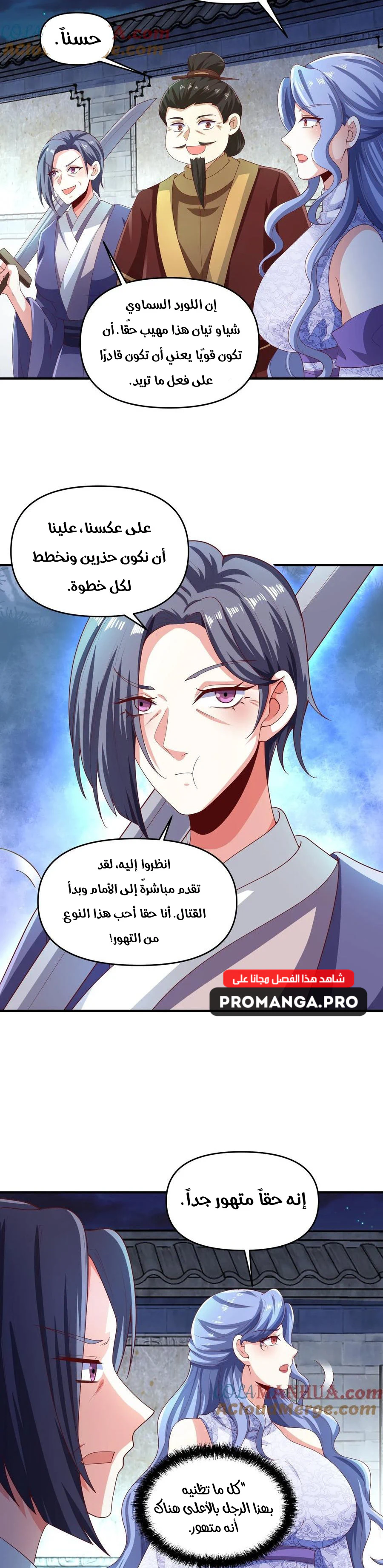 Chapter Image 5