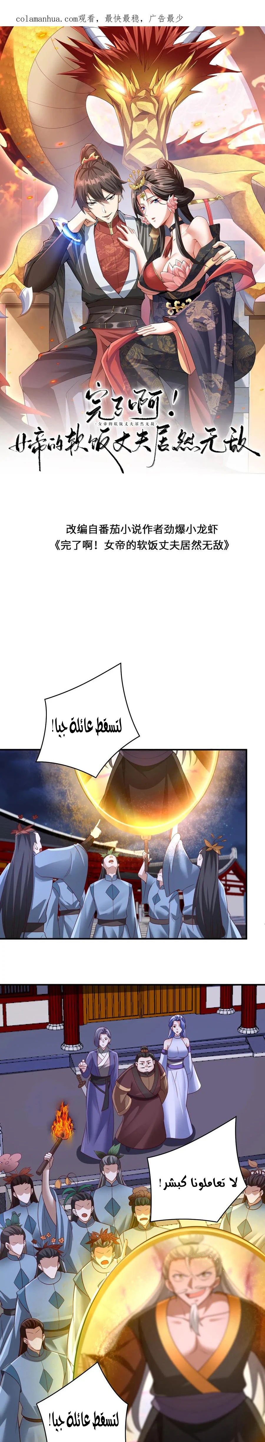 Chapter Image 1
