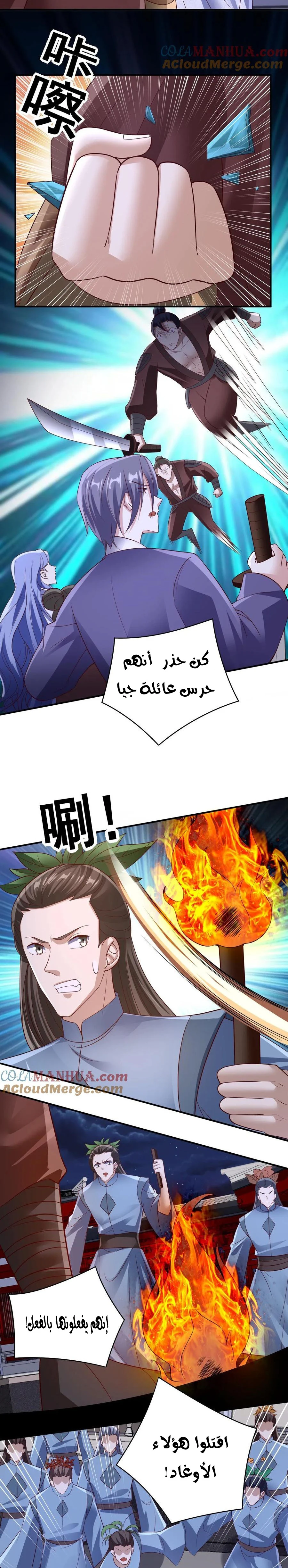 Chapter Image 4
