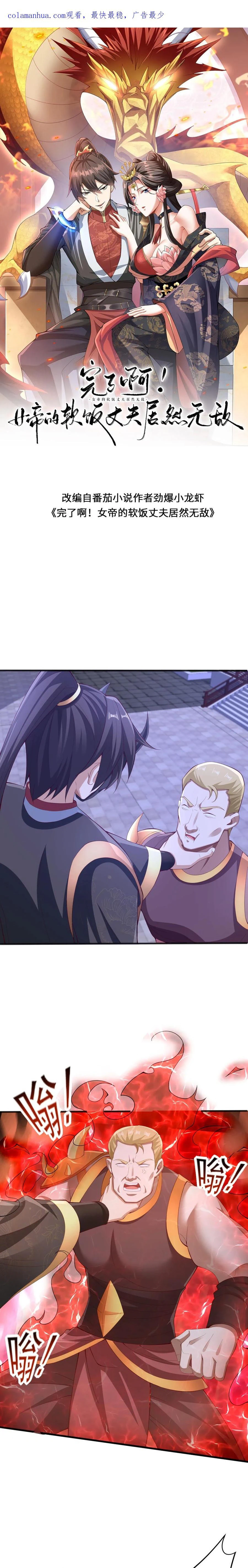Chapter Image 1