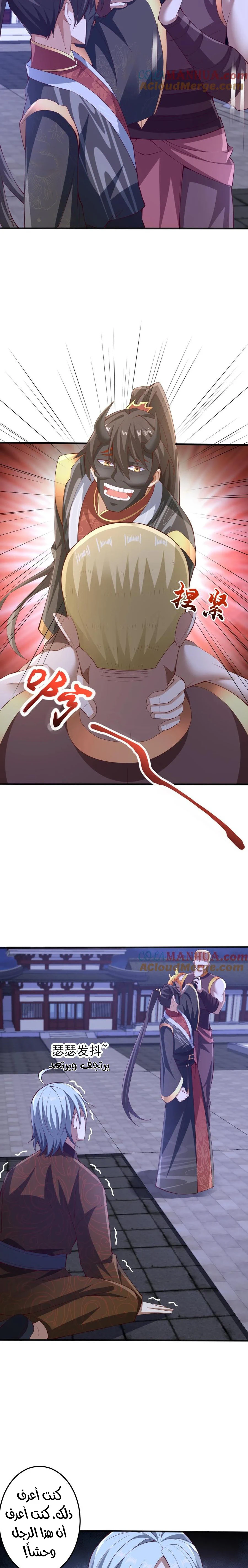 Chapter Image 3