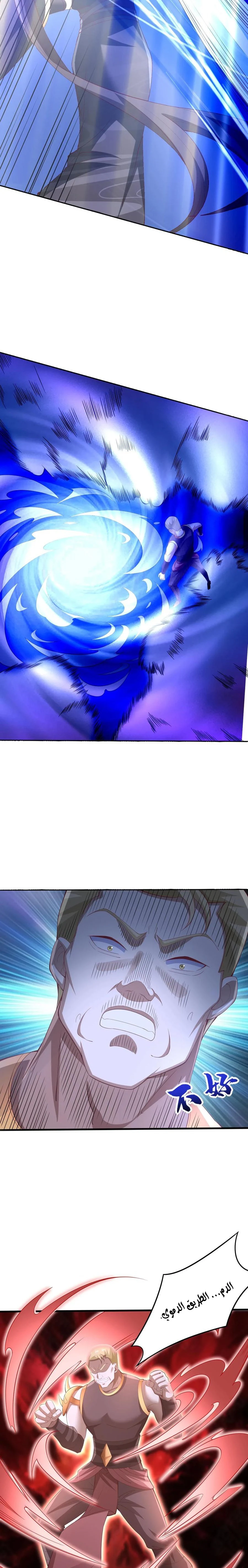 Chapter Image 7