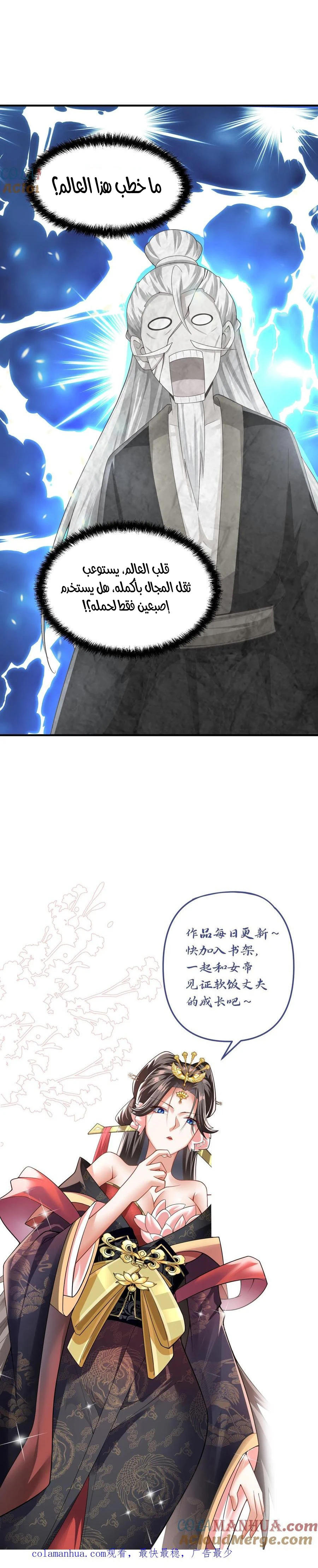 Chapter Image 10