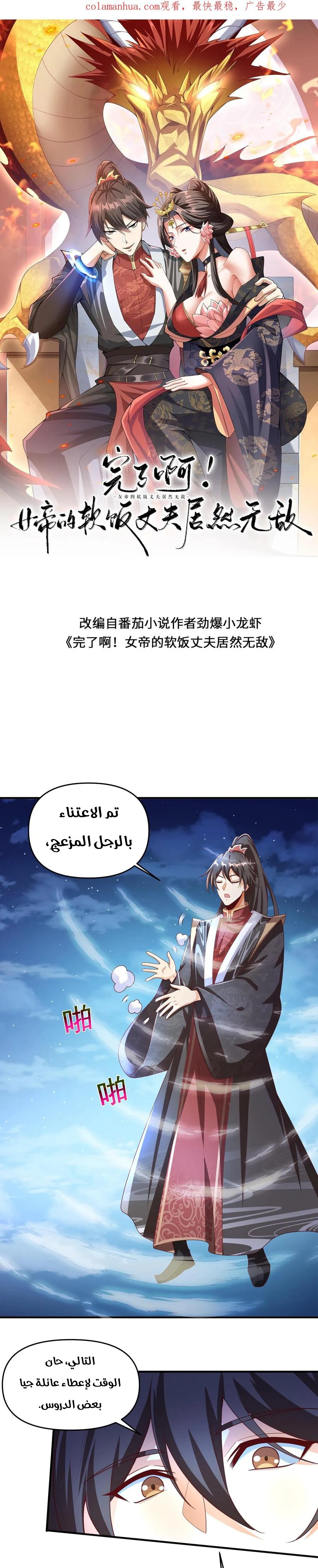 Chapter Image 1