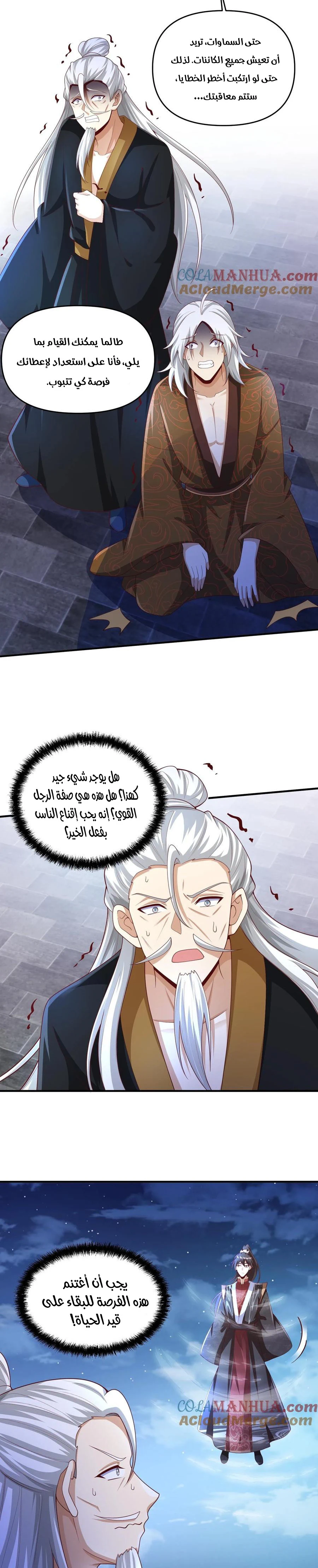 Chapter Image 2