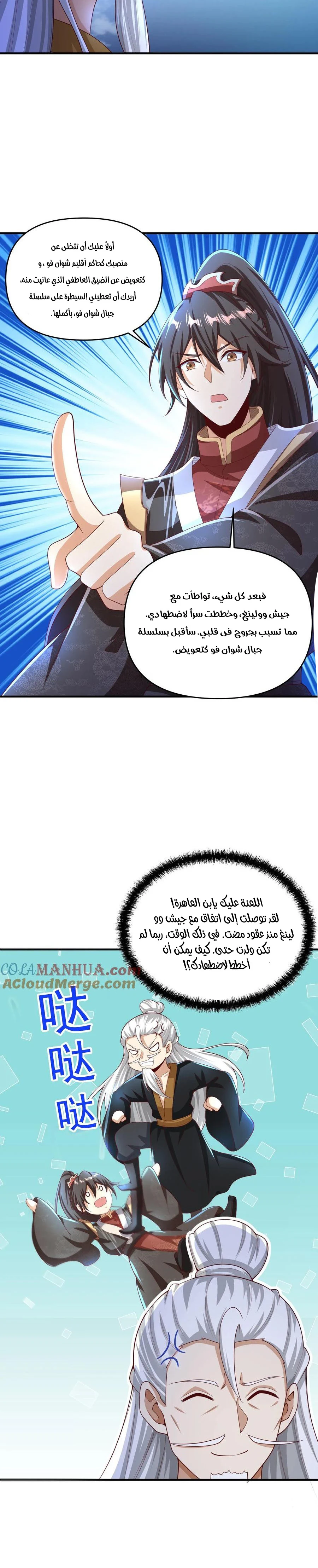Chapter Image 3