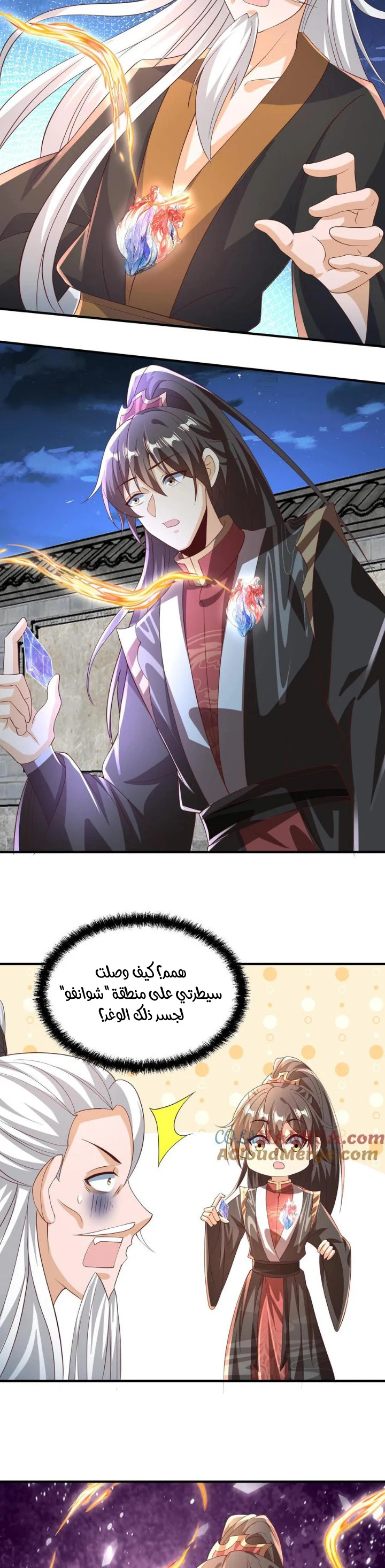 Chapter Image 2