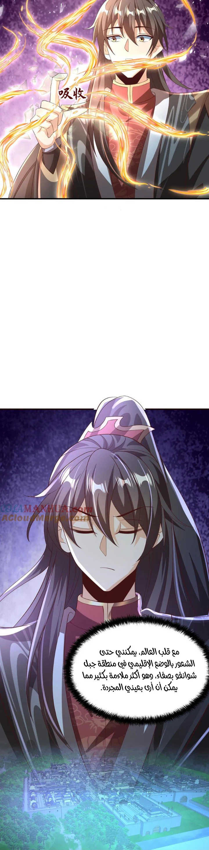 Chapter Image 3