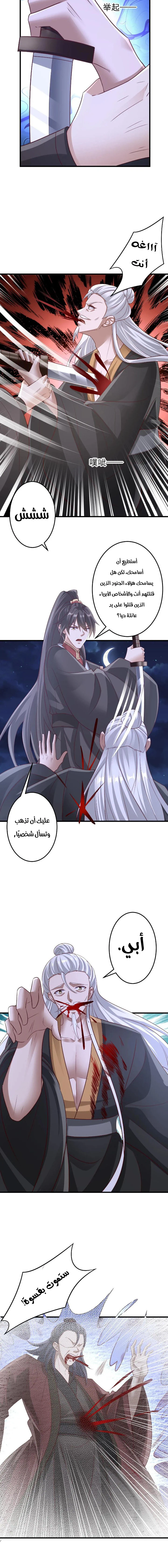 Chapter Image 3