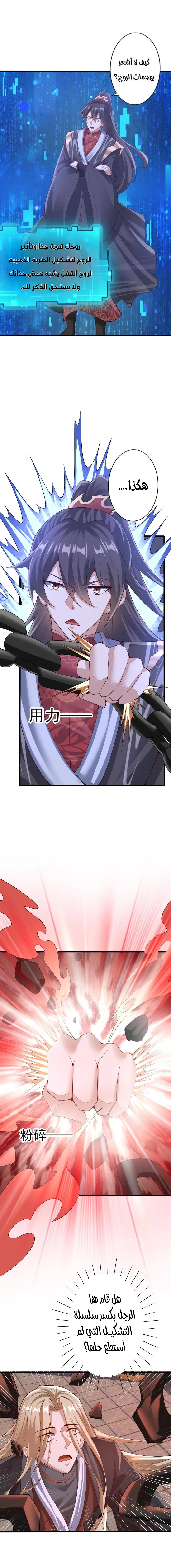Chapter Image 4