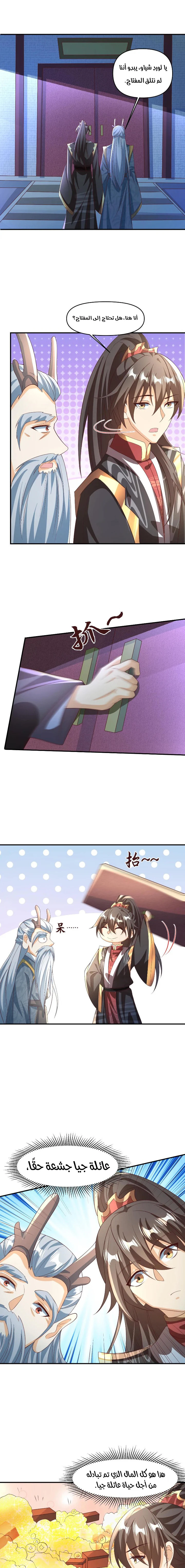 Chapter Image 1