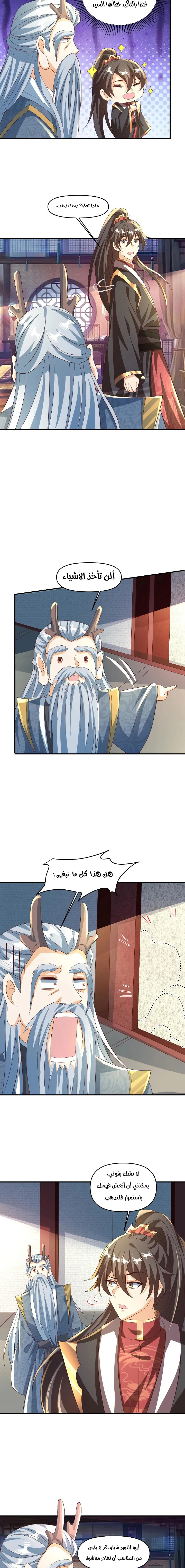 Chapter Image 3