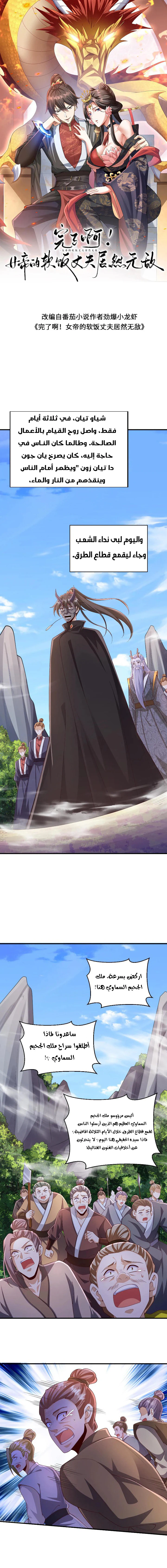 Chapter Image 1