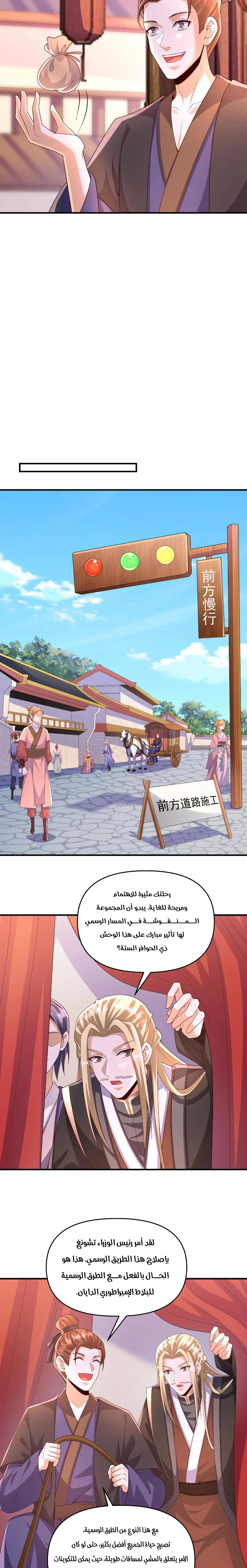 Chapter Image 3