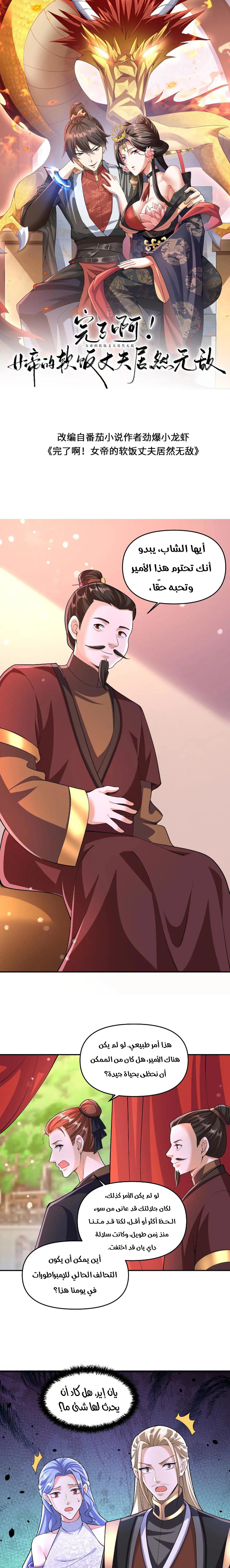 Chapter Image 1