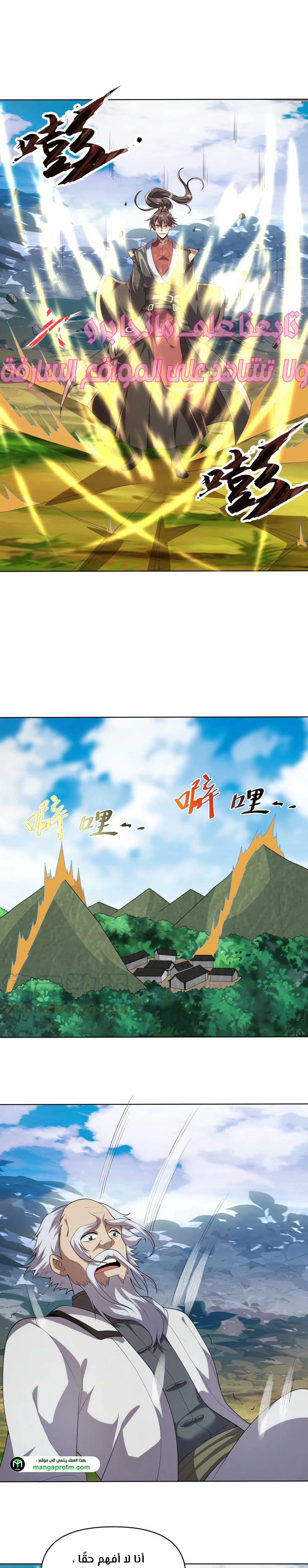 Chapter Image 3