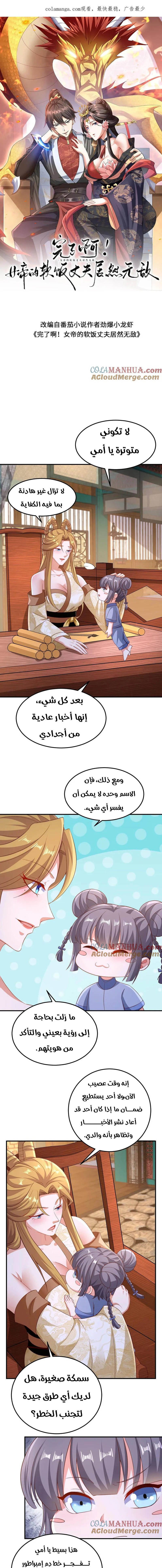 Chapter Image 1