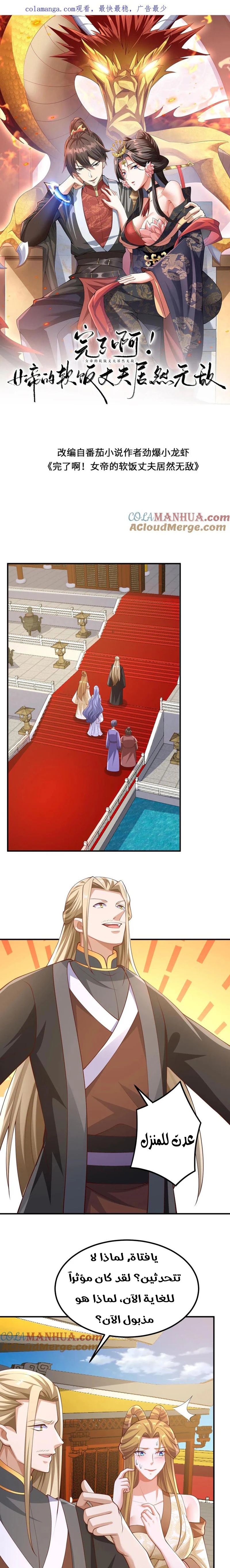 Chapter Image 1