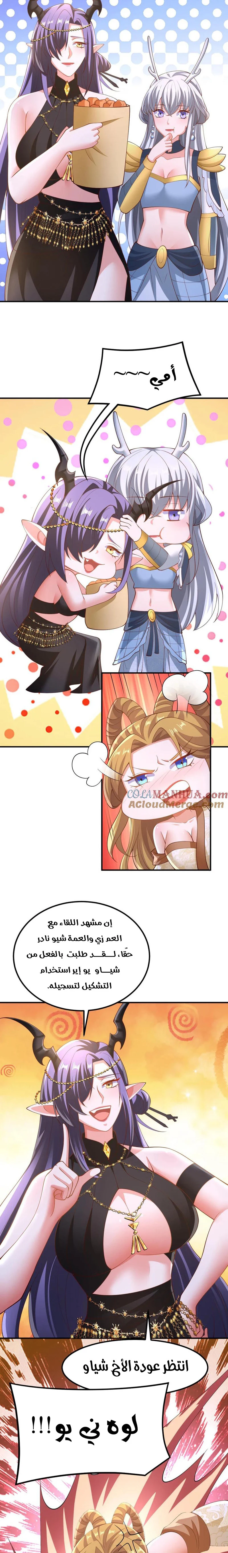 Chapter Image 5