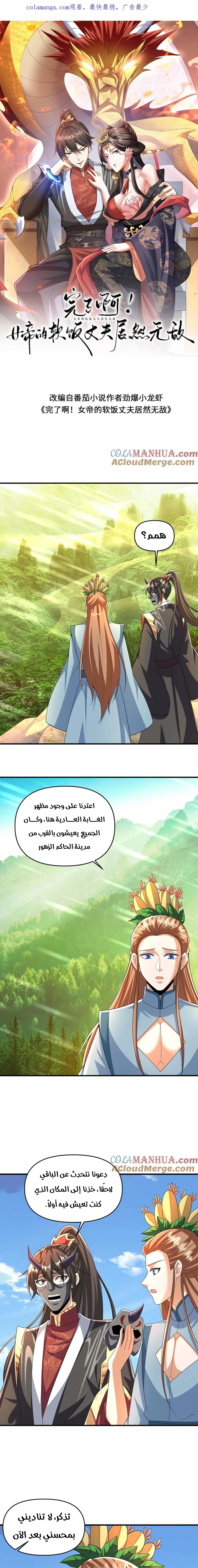 Chapter Image 1