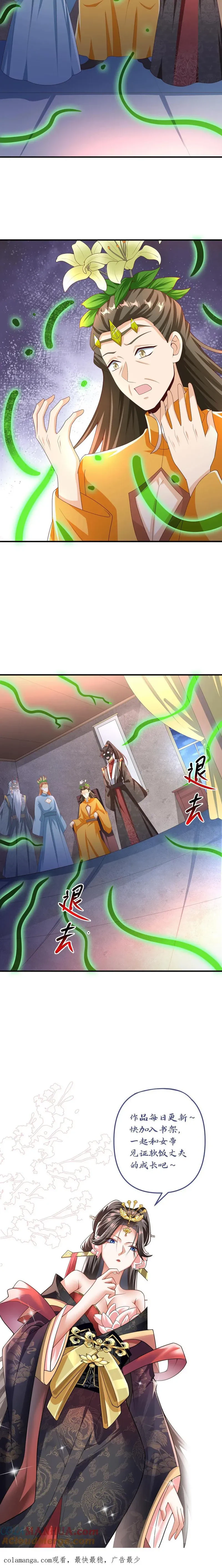 Chapter Image 7