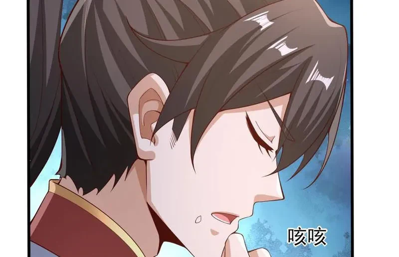 Chapter Image 11