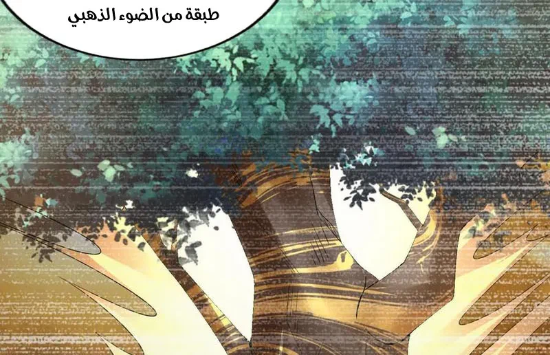 Chapter Image 18
