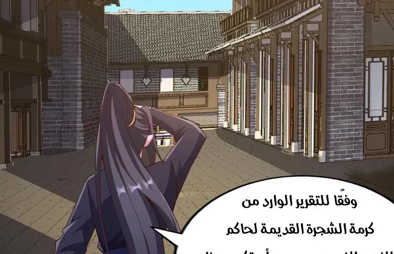 Chapter Image 39