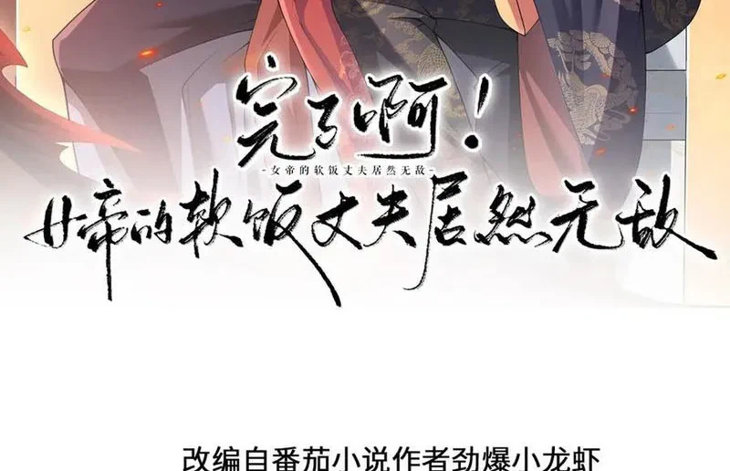 Chapter Image 3