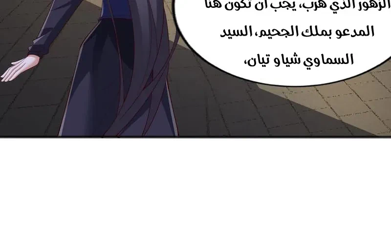 Chapter Image 40