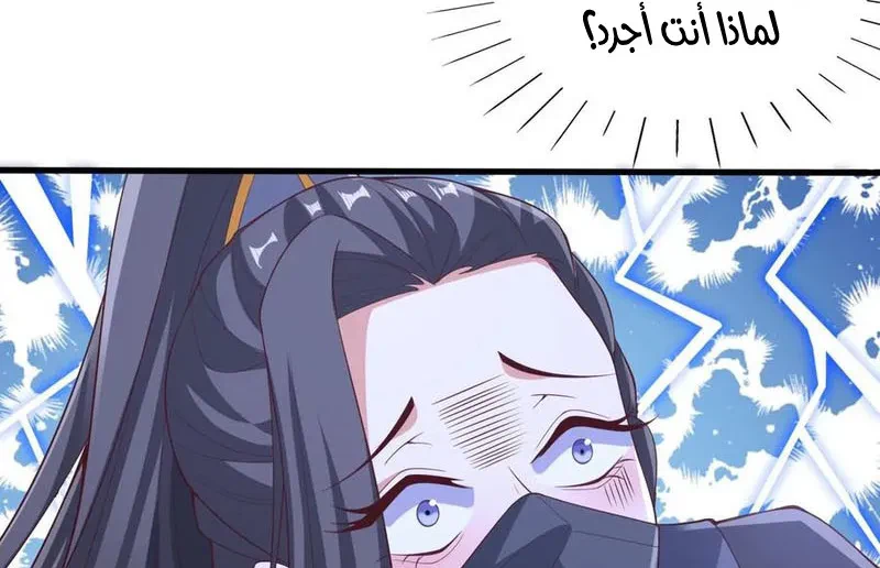 Chapter Image 45