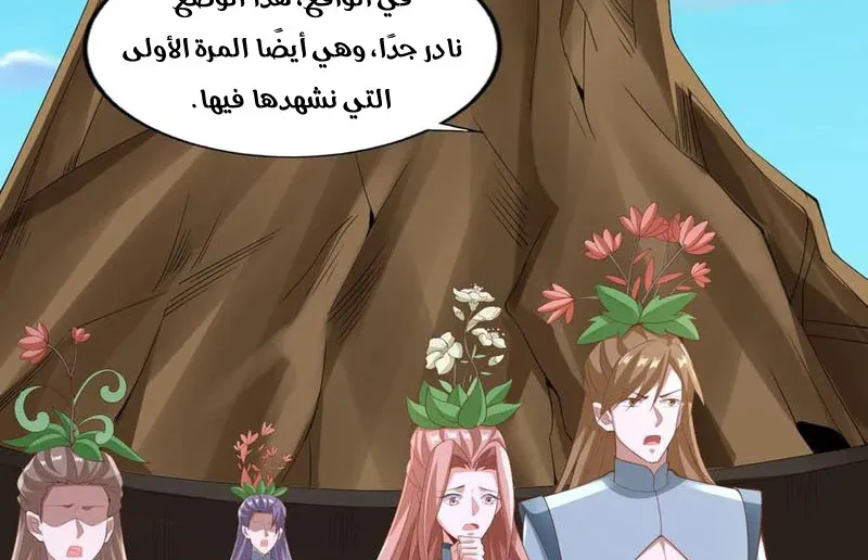 Chapter Image 51