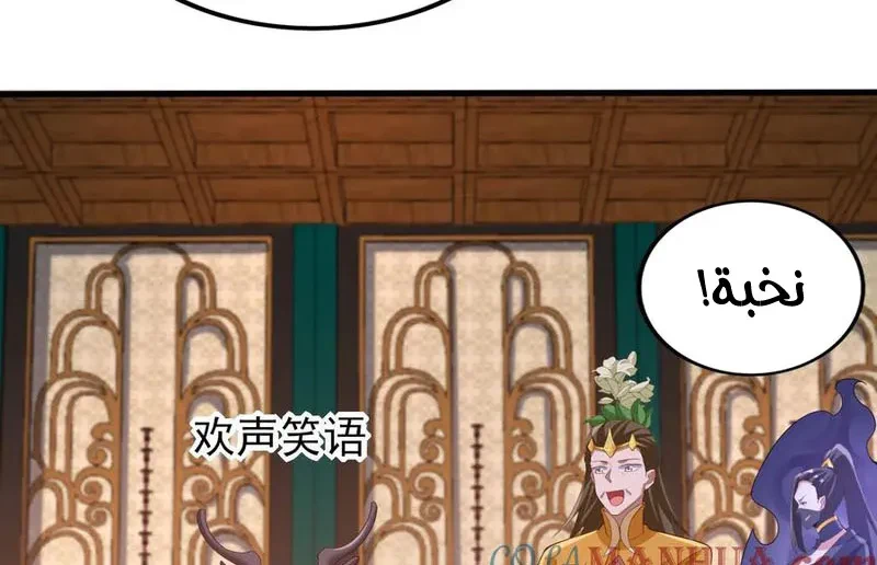 Chapter Image 64