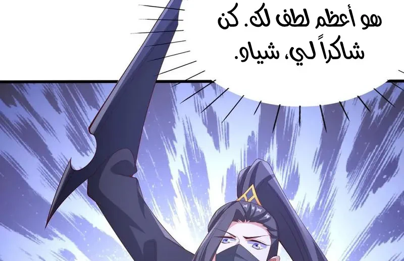 Chapter Image 68