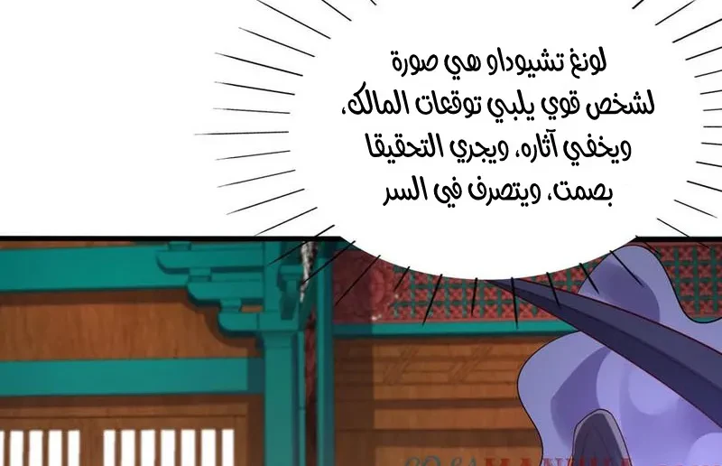 Chapter Image 75