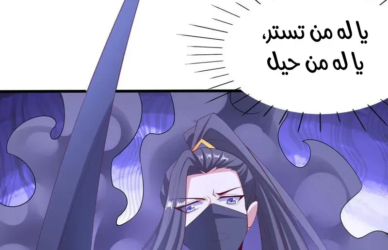 Chapter Image 79