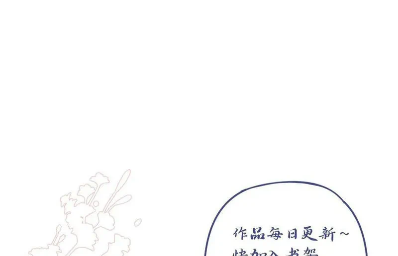 Chapter Image 97