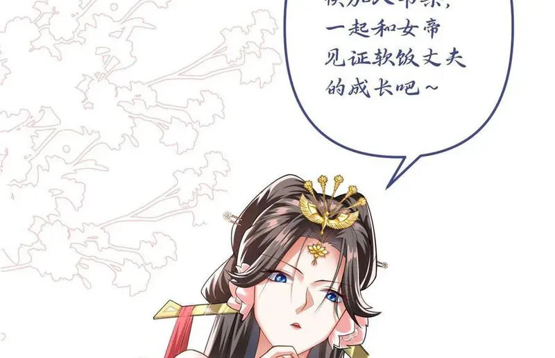 Chapter Image 98
