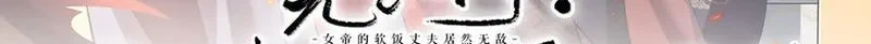 Chapter Image 31