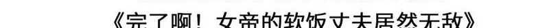 Chapter Image 40