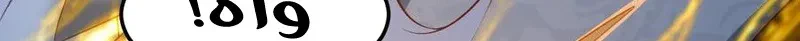 Chapter Image 442
