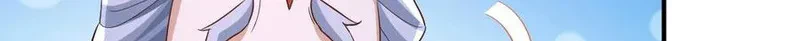 Chapter Image 763